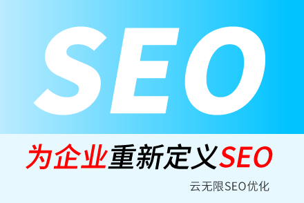 seosemʲô